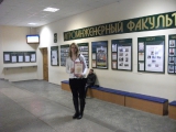 В. Долгачева (гр. ТПП-06)