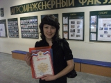 Г. Рахматуллина (гр. ТПП-06)