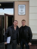 г. Томск