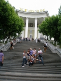 г. Казань