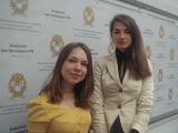 г. Москва