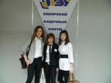 г. Новосибирск