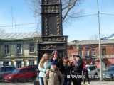 г. Иркутск