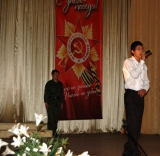 Торжественное мероприятие