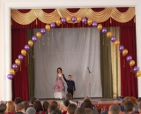 Мисс МПК