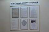 Оборудование-10