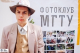 ОСО