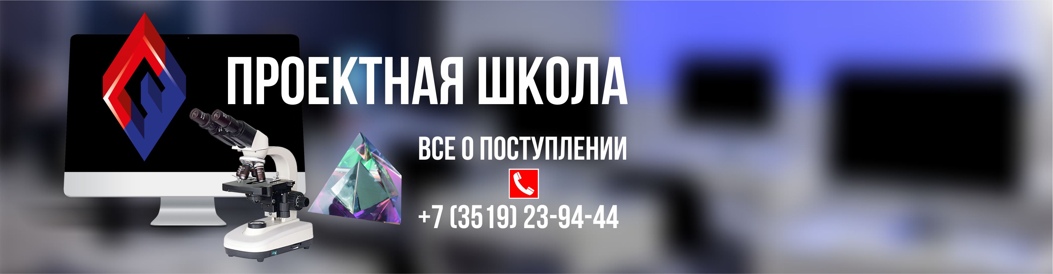 Кристалл Магазин База Калининская Кристалл Магазин База Калининская